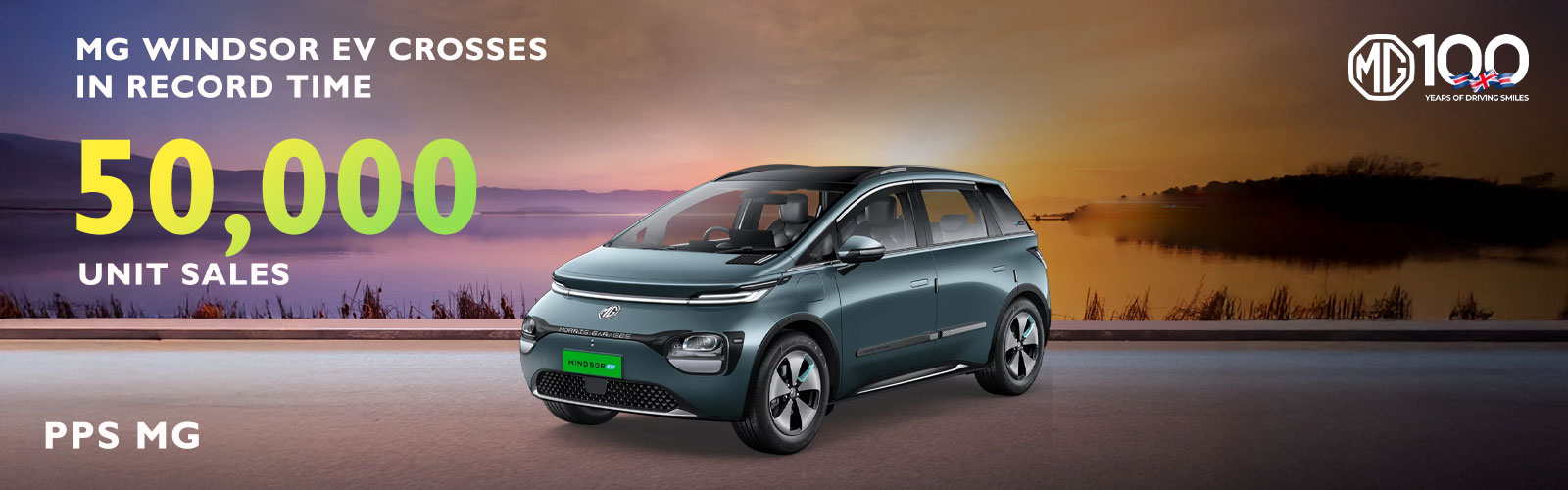 MG Windsor EV Record